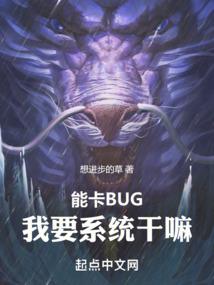末世之魔铠纵横
