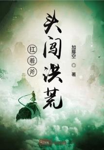 独上九霄