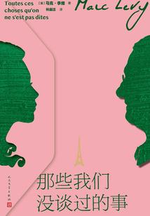 我的诡星营地