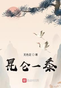 彼岸那开花之千年缘