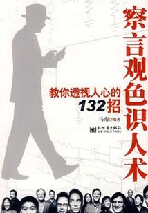 长生：从宗门大考作弊开始