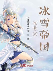 魔法军团的无魔法首领