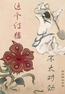 花酒歌剑诀