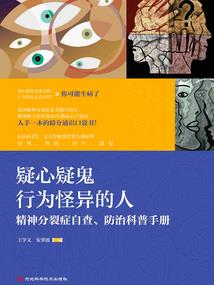 古灵志