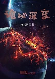 穿越之我有系统