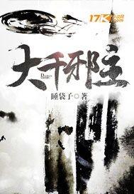 渐入绝境
