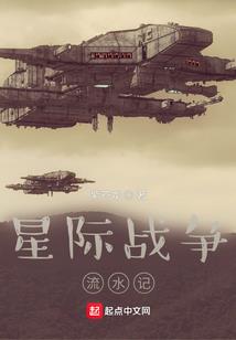 天启预报