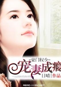 魔尊的贴身嗜血杀手
