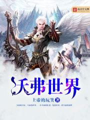 七星泪结