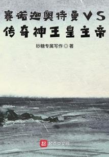 倾城舞毒妃