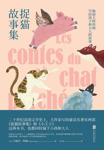 道破苍