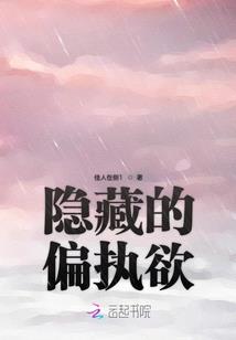 我家有个动物园