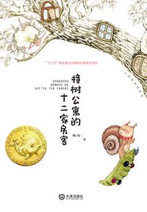 重生之横行都市