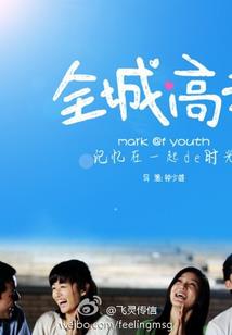 星际少主