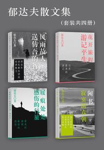 女帝别慌：摄政王爷很稳健
