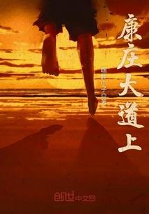 冷血尊上的宠妻