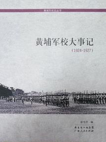白色神明q