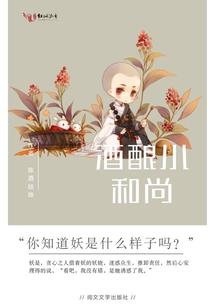 洪荒之武神