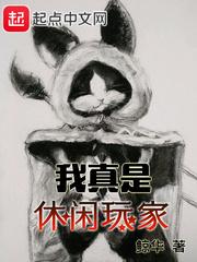 谁撩哀家一片春色