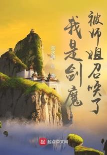 神荒界主