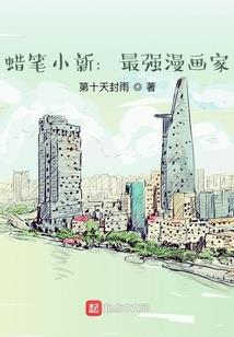 乱象星空