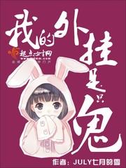 快穿：神秘主神，别太撩
