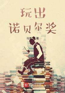 女人你的男人我的