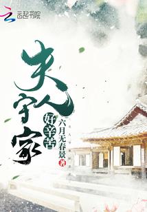 从龙珠开始的万界科学进化