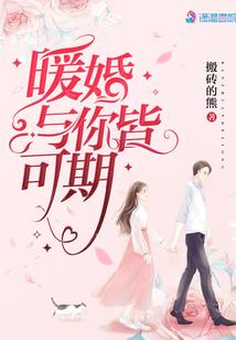 锦绣农家：养个萌宝好种田