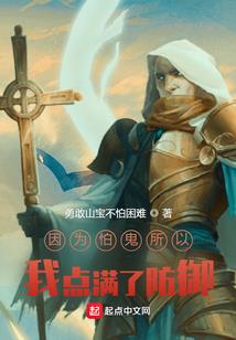 无敌大穿越