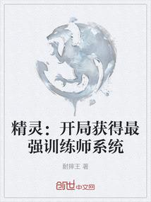 无敌雷神