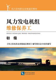 刃断离歌声