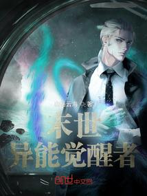 创世君主与第八世界