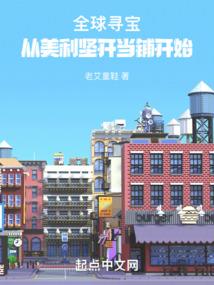 天脉战记