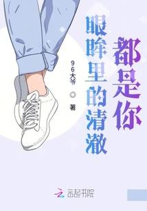 至尊战将系统