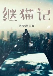 重生美人逍遥记