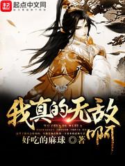 名为青春的青春