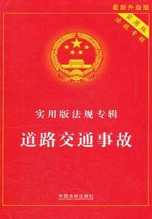 暔樨别话