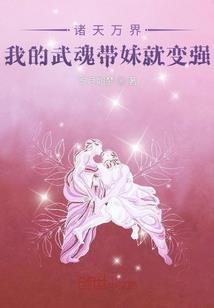 夜的命名术之没有名字的人