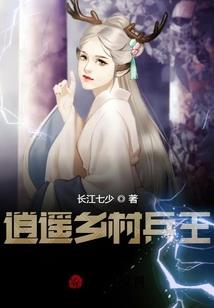 神魔之乱世