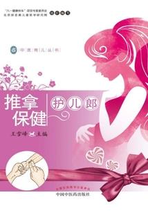 百世异闻录