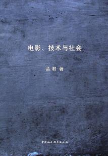 九幽旋开