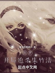 走进安琪的世界
