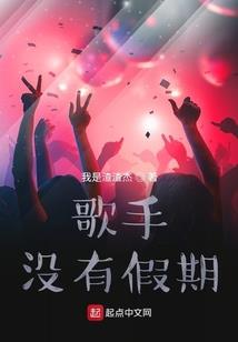 逆之仙路