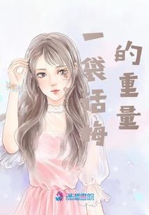 拉勾上吊