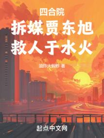 冥道修仙