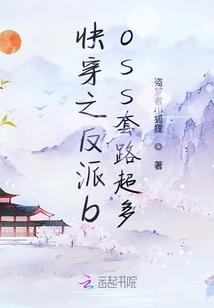 挑几个美男当男宠