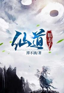 浩劫，异能觉醒的新世界