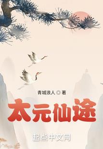 纨绔郡王闲凉妻