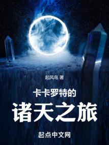 彼岸花开之刃天圣女